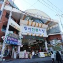 세운떡집 이미지