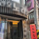 우화등선 | 건대 소고기 건대 한우등심 전문점 우화등선