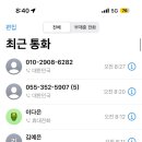 나의새탁소 이미지