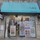 광주 오늘해네일 & 토탈뷰티케어 봉선점