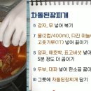 이건 무조건 맛있지! 차돌된장찌개 이미지