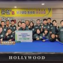 그린 당구클럽 이미지