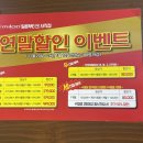 밀론 부티크 사직점 이미지