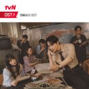 251201 ＜태풍상사＞ OST 전체 공개!📻 이미지