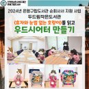 두드림작은도서관 이미지