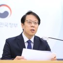 인사혁신처앞 이미지