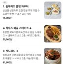 고기카페 정자점 | 분당 정자역 분위기 좋은 양식당, 리스카페 정자점 솔직후기