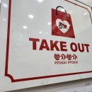 사거리김밥 이미지