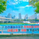 용두방천1길 이미지