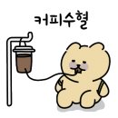 향수길 33 이미지