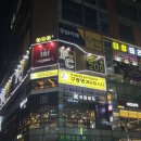 주현메디칼 | 시흥 능곡역 마사지 : 구동명쾌유마사지 위치, 프로그램, 후기