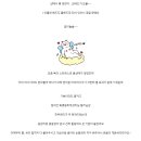 힐링피부관리실 - 부천시 소사구 | 힐링피부관리실