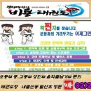 경희대석사비룡태권도장 이미지