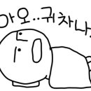 반가워에듀 네이버블로그