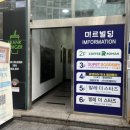 빌라 드 미르 이미지