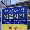 용두천로42길 이미지