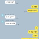 본죽 부산연산점 | 4-2 다들 독감 조심하세요