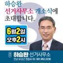 역전제일약국 이미지