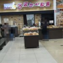빵굽는사람들 네이버블로그