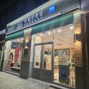 안경진정성 영통구청점 이미지