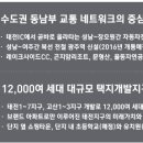 태전아이파크 이미지