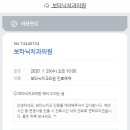 보타닉치과의원 네이버블로그