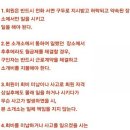 가교파출직업넷 이미지
