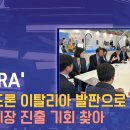 한국드론 티스토리