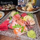 강남 신사동 이자카야 히메성곽 업체 정보 후기