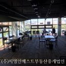 (주)터와집부동산중개법인 이미지