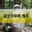 김삿갓데이지펜션 이미지