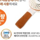 파파랜드 이미지