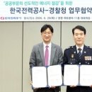 제1성일수산 시사매거진