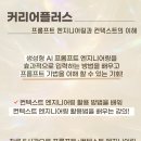 플러스구조엔지니어링