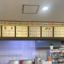 맛짱김밥인제점