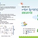 보건메디칼 이미지