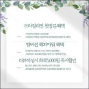 털업왁싱 - 화성시 남양중앙로 293 | 털업왁싱