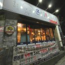 부천명과 | 부천고기집 <온비 본점> 우리 가족 단골집 찾았다! '부천역삼겹살', '심곡동고기집'