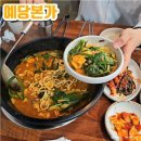 예당본가 | 대전한밭야구장맛집⚾ "예당본가" 찐한 어죽과 국내산 수육 맛집 솔직후기