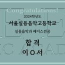 영창로 3 이미지