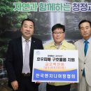 한국엔지니어링