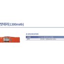 금성밧데리 이미지
