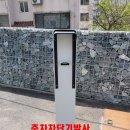 인천시 남동구 만수동 커피숍 상가 주차장 차단기설치 차량통제, 리모컨, 자동입차, 바코드 영수증 출차권 이미지