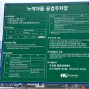 진성아구찜 | [경기/화성] 맛집으로 알려진 동탄 노작진성아구찜 본점 후기