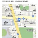 올리브영제주노형점