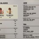 메가커피아산호서대점
