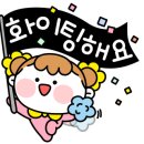 라인댄스3 이미지