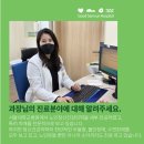 박서희정신건강의학과 이미지