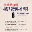 사진상회 네이버블로그