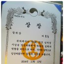 괴산명덕초등학교 이미지